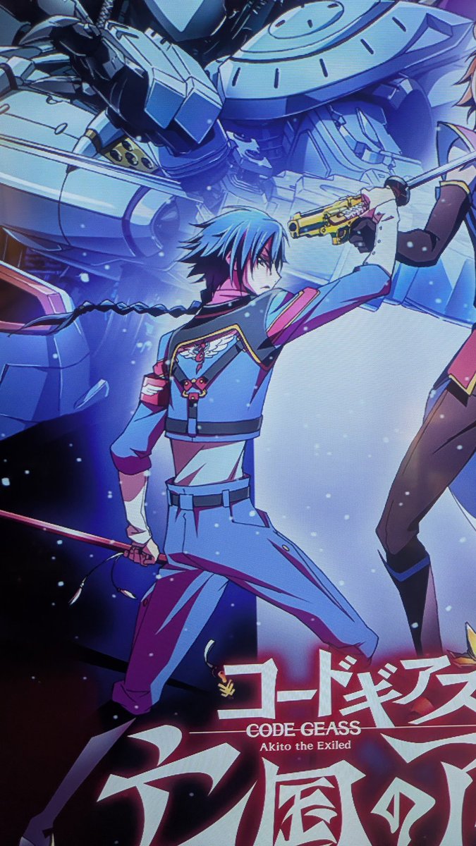 第4章！最高の気分