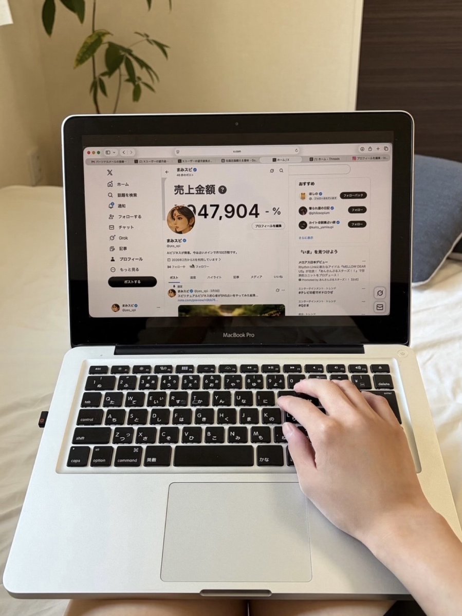 まみスピ tweet media