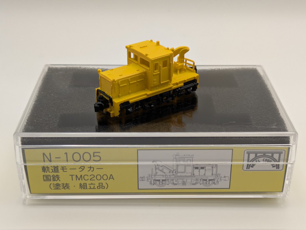 モデルカプラー tweet media