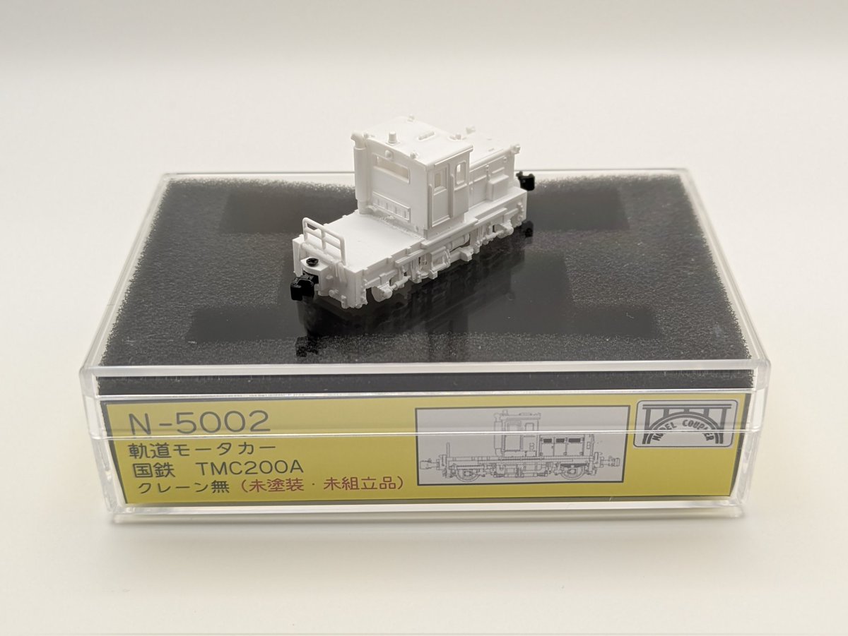 モデルカプラー tweet media