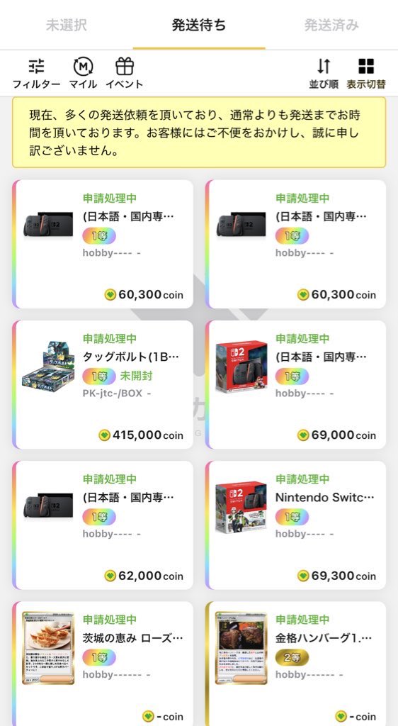 悪いブラッキー🔥 tweet media