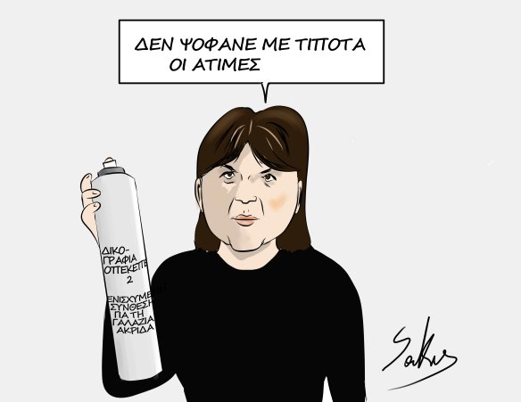 πολιτικός σχεδιασμός tweet media