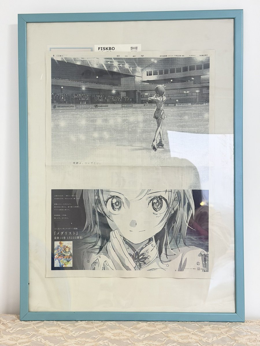 gmroakcae tweet media