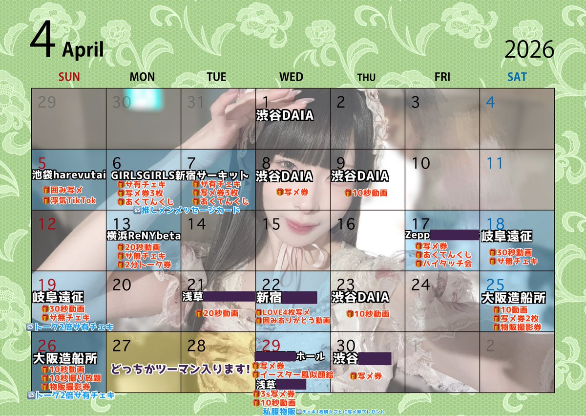 爆裂kikiちゃん【あくまで天使】 tweet media