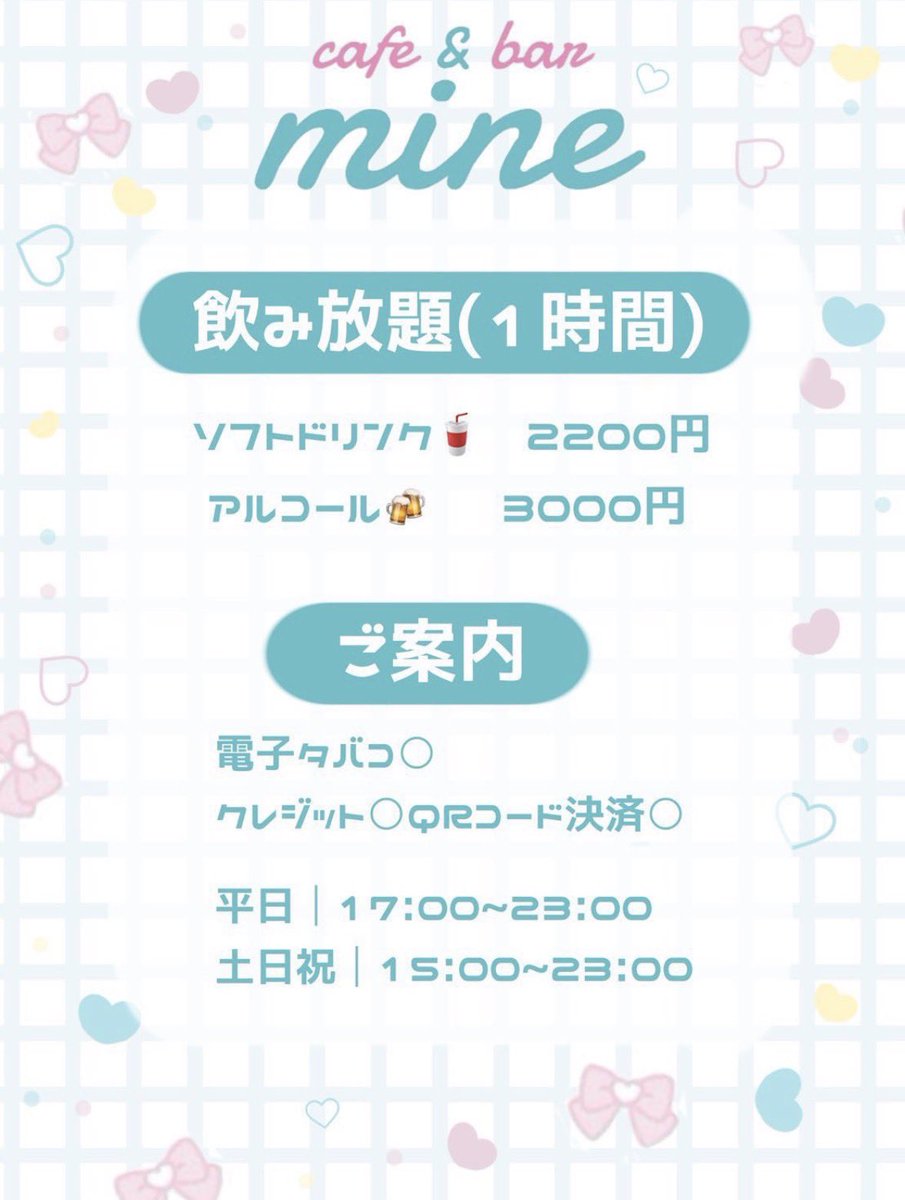 うた＠mine tweet media