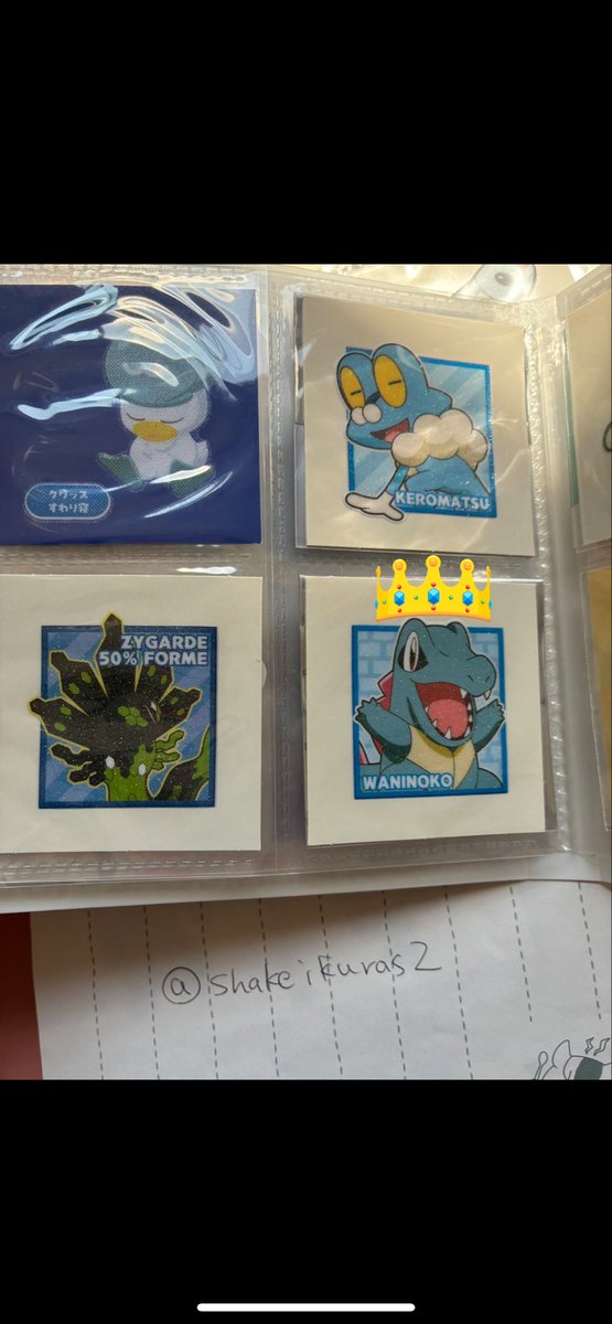 らび@取引垢 tweet media