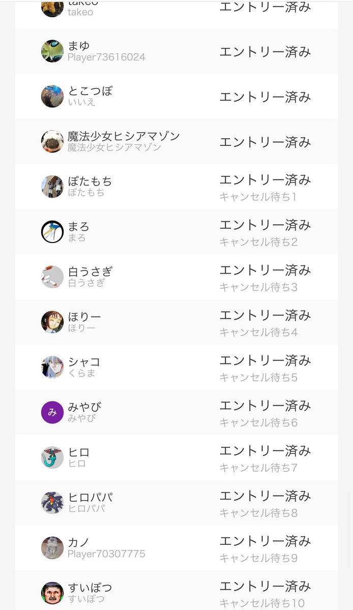 はかいこうせんカップ tweet media