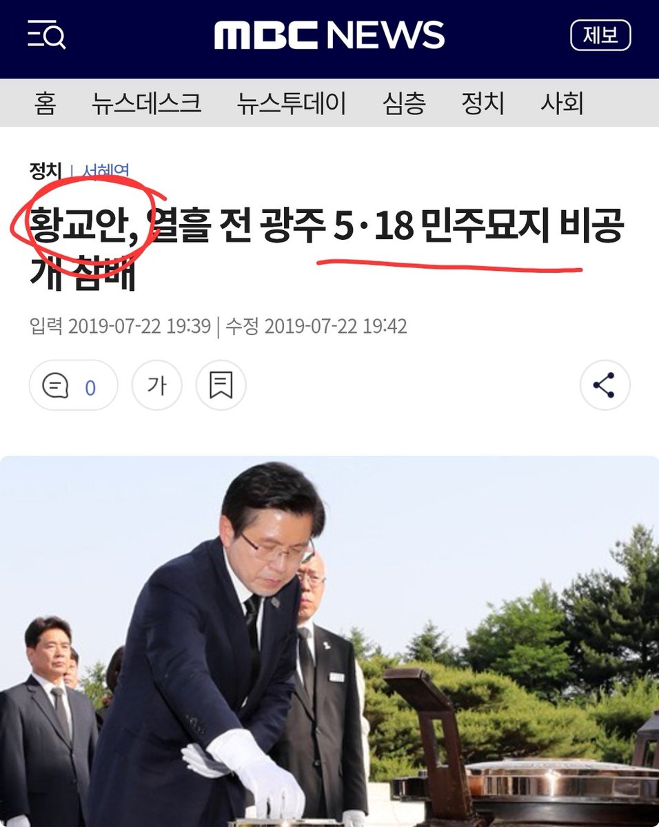 COREAN 🇰🇷🇺🇸🇯🇵 tweet media