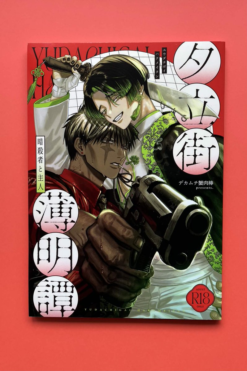 con/design tweet media