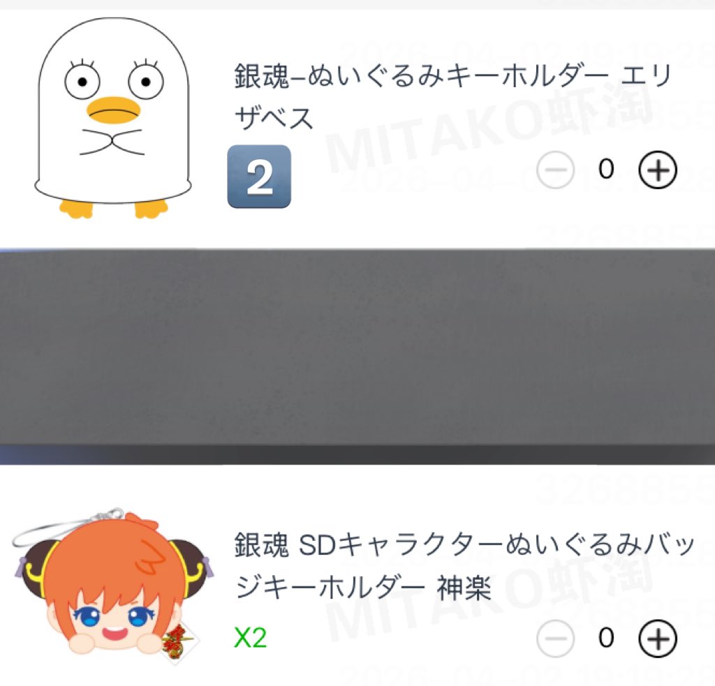 あめ໒꒱初回リトリン必読@お返事遅れます tweet media