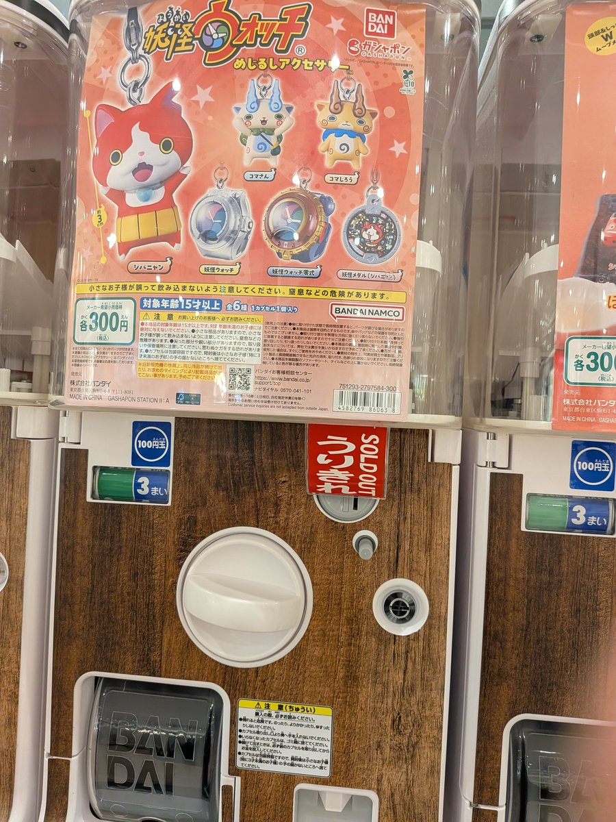 にっしゃん tweet media