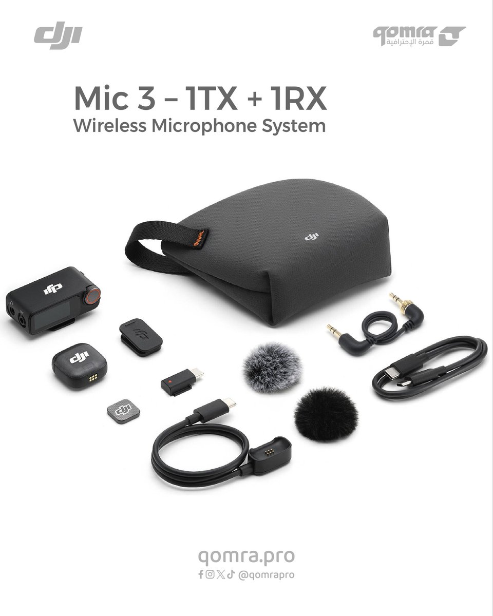 QOMRA | قمرة tweet media