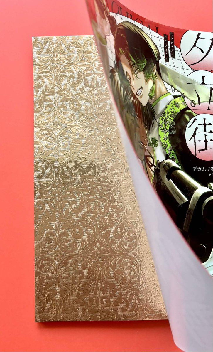 con/design tweet media