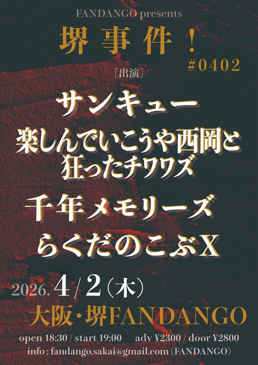 まいみ tweet media