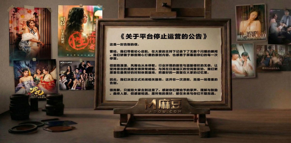 大力先生 tweet media