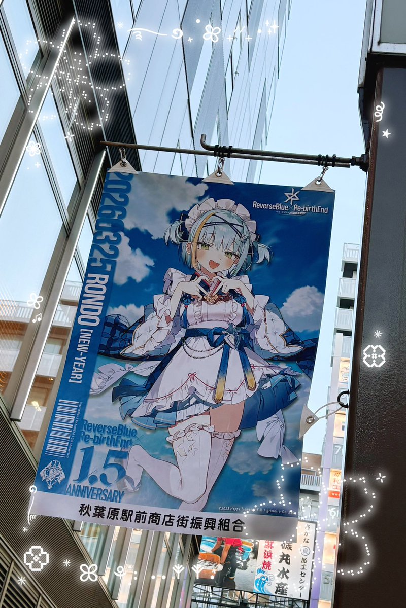 星谷美緒 tweet media