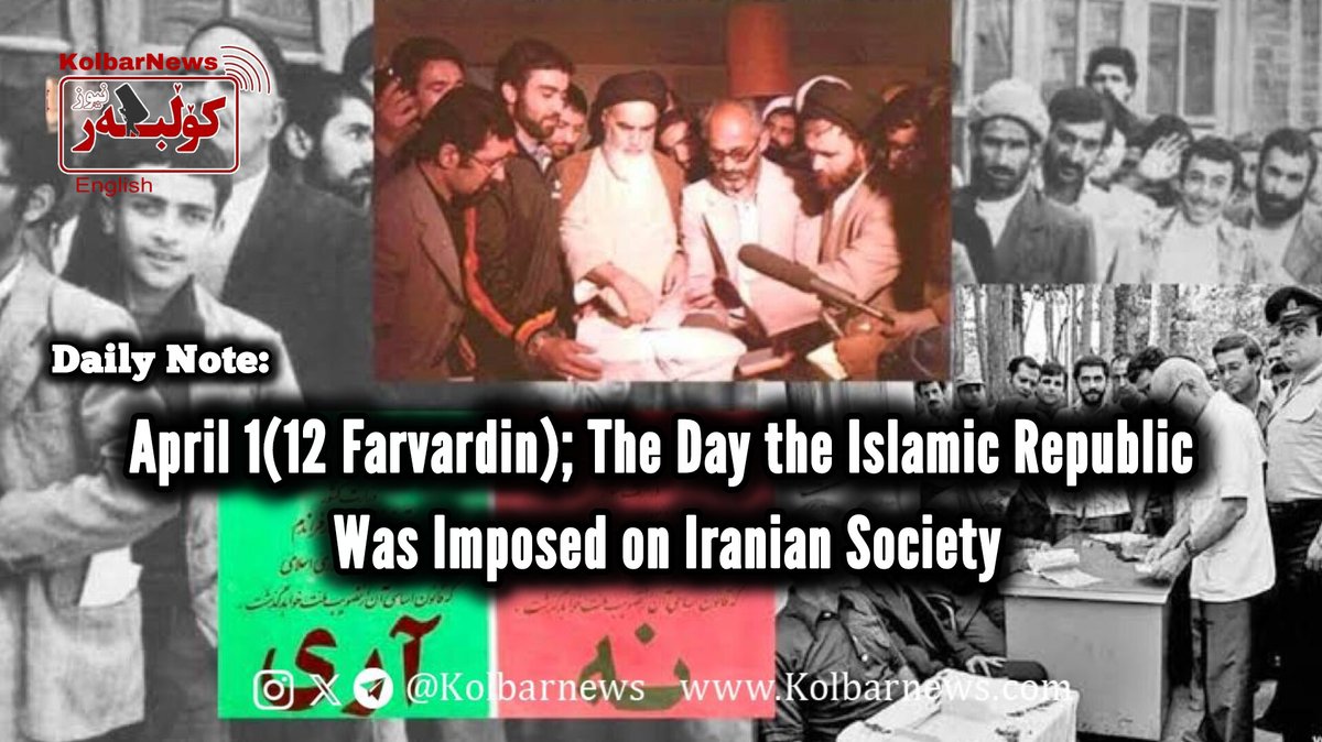 Kolbarnews_En's tweet image. #Iran #DailyNote 
❗️April 1(12 Farvardin); The Day the Islamic Republic Was Imposed on Iranian Society

April 1, in the political and historical memory of #Iranian society, symbolizes a decisive moment in the process of the appropriation of the 1979 #revolution and the beginning