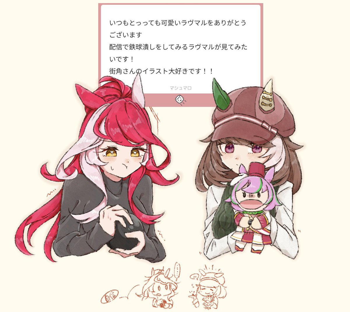 ﾗｳﾞﾏﾙ　マロリクthank you…
