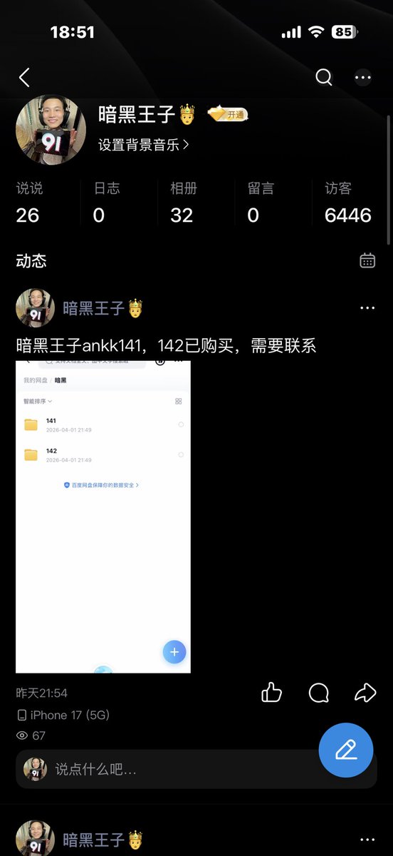 hej980502's tweet photo. 以持续更新2年，需要联系 https://t.co/soOYjaQKbQ