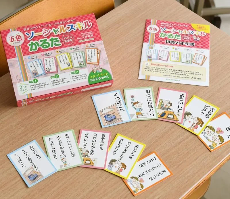 ソーシャルスキルかるた　100枚×20セット 【40人学級対応】1年生におすすめ TOSSオリジナル教材 on X: 