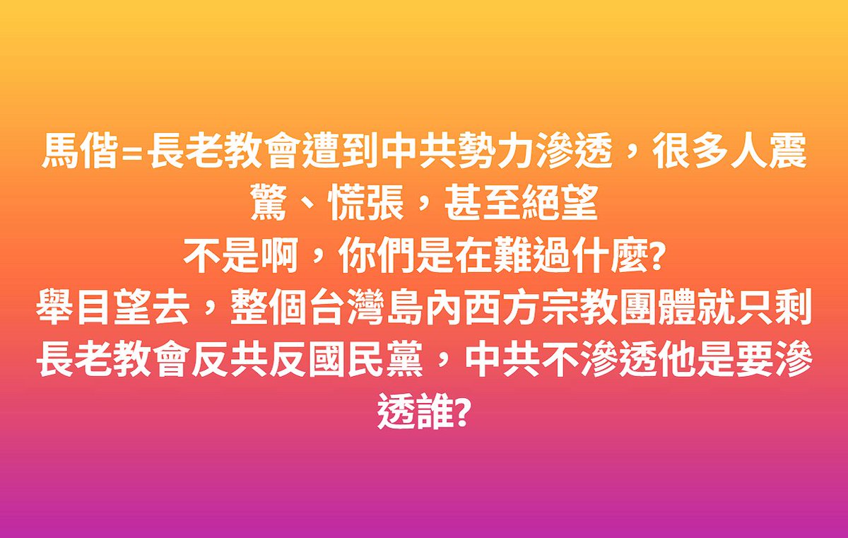 陳大俠 tweet media