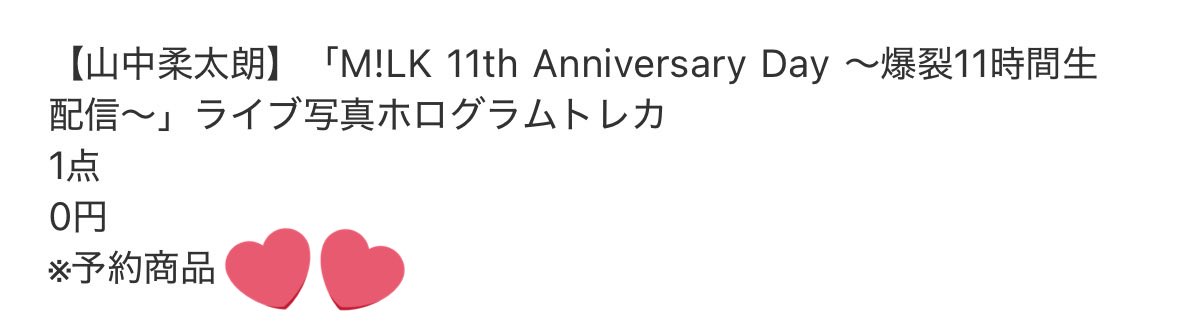 ☺︎☺︎ tweet media