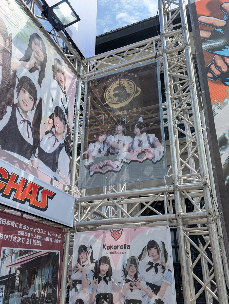 異世界咖啡館•澐月 tweet media