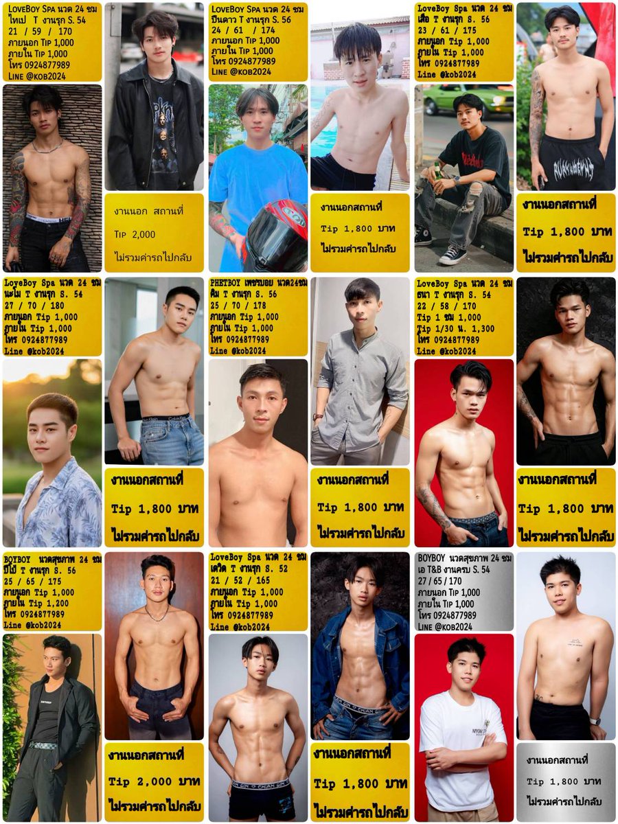 LoveBoySpa 24 ชม. tweet media