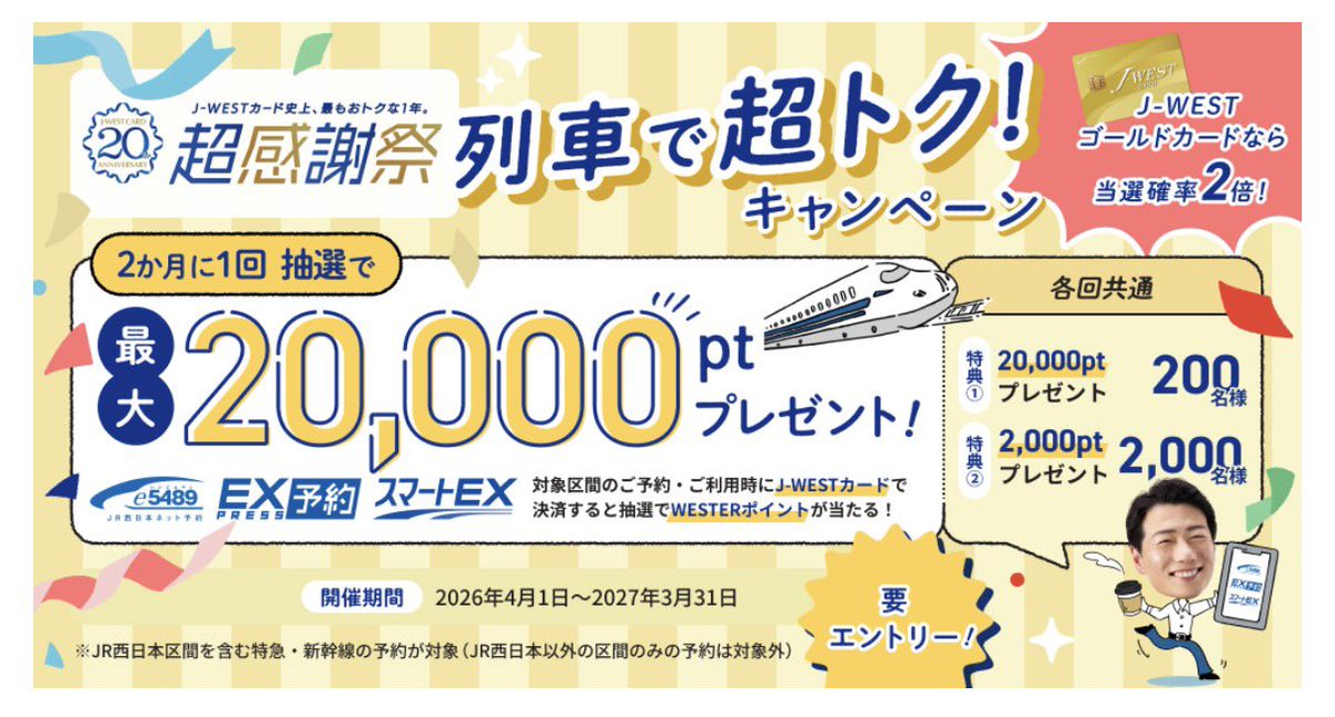 げげ｜おトクだいすき主婦 tweet media