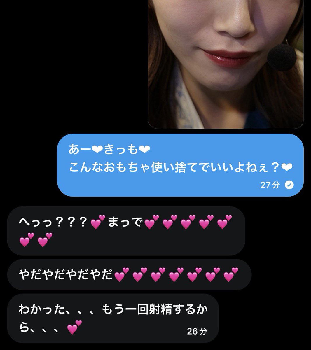 K5Msi's tweet photo. あーあ❤︎最初は強気だったのに❤︎
#貼り合い #お搾り https://t.co/s5quVl9vZr