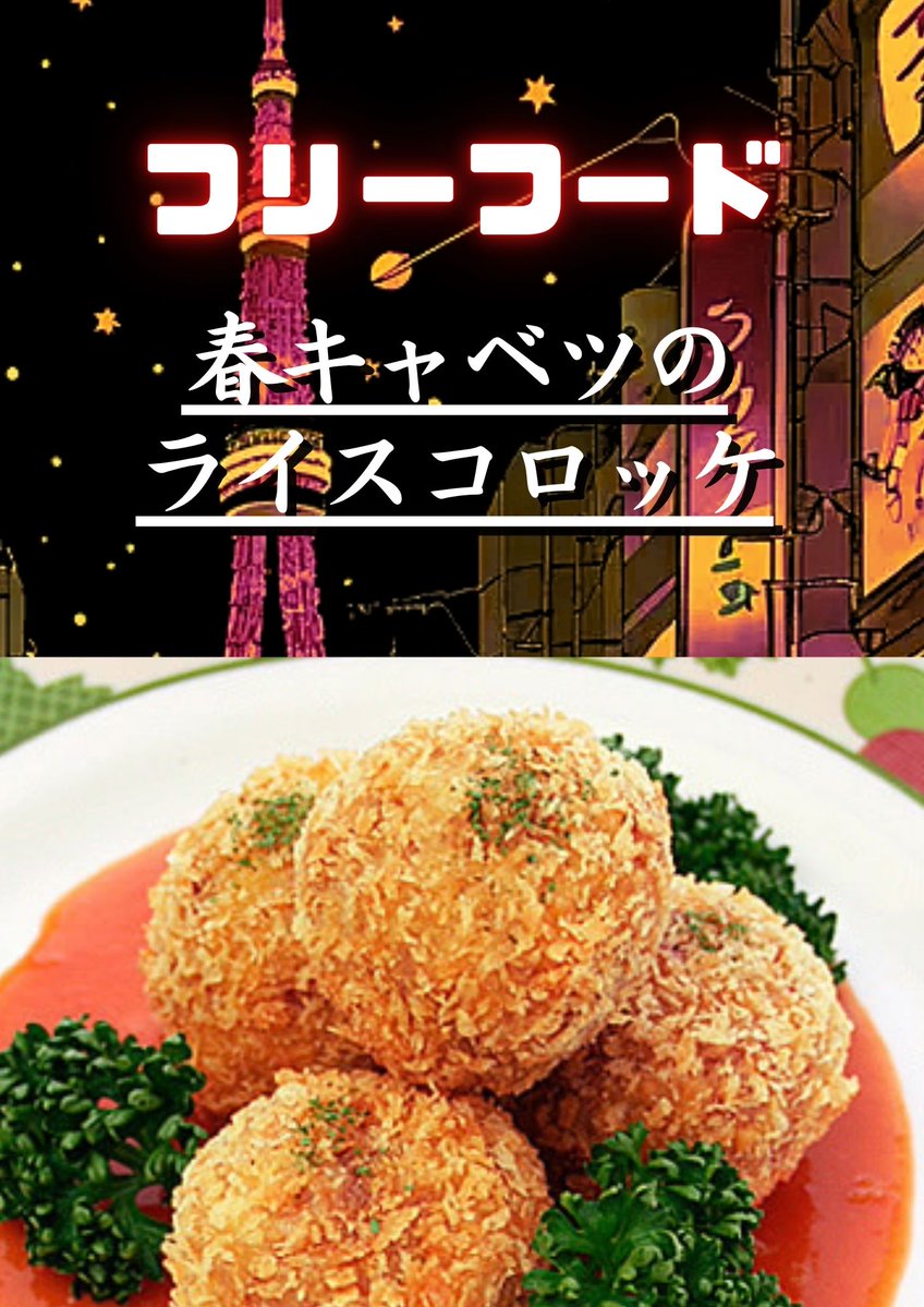 フジモト@料理人 tweet media