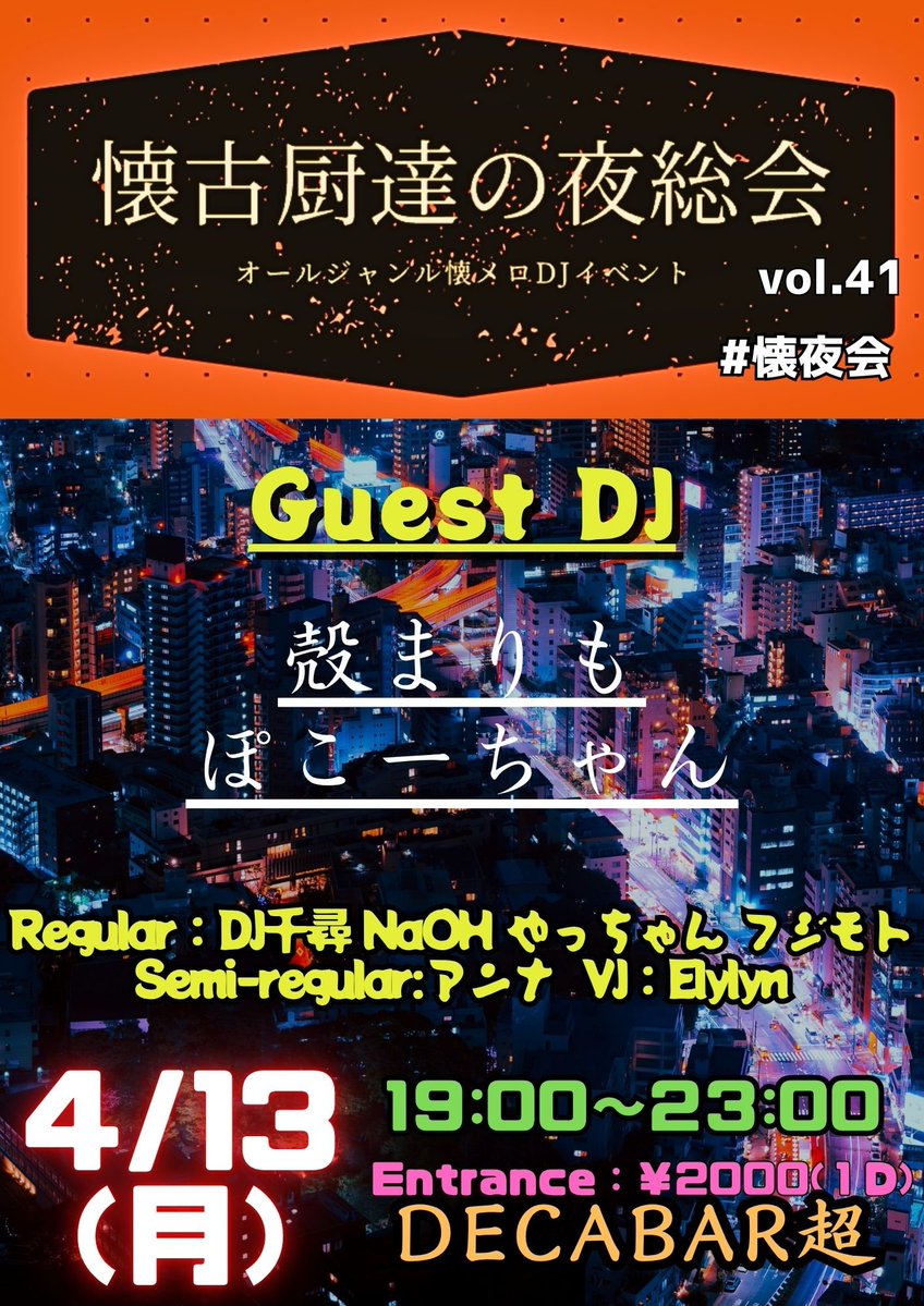 フジモト@料理人 tweet media