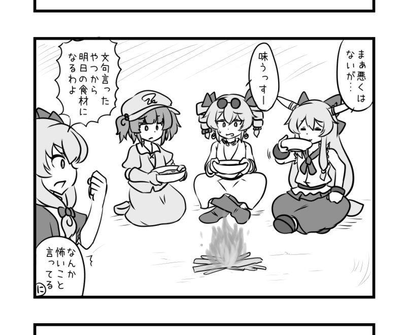 いすぃ tweet media