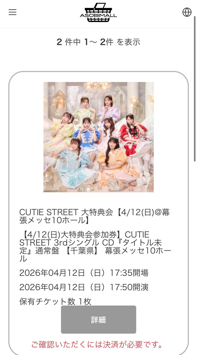 はっしー@現場色紙持ち💙🐟❤️🩷🤍 tweet media