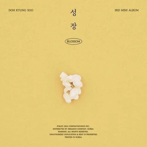 EXO Charts tweet media