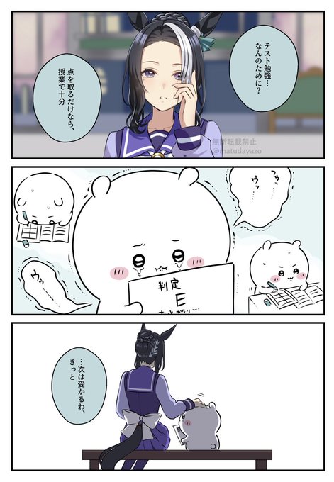 ラモーヌさんと
小さくて可愛い生き物ですッ(̨̡ᐢ ⸝⸝o̴̶̷̤  ̫̭ o̴̶̷̤⸝⸝ ᐢ)̧̢ 