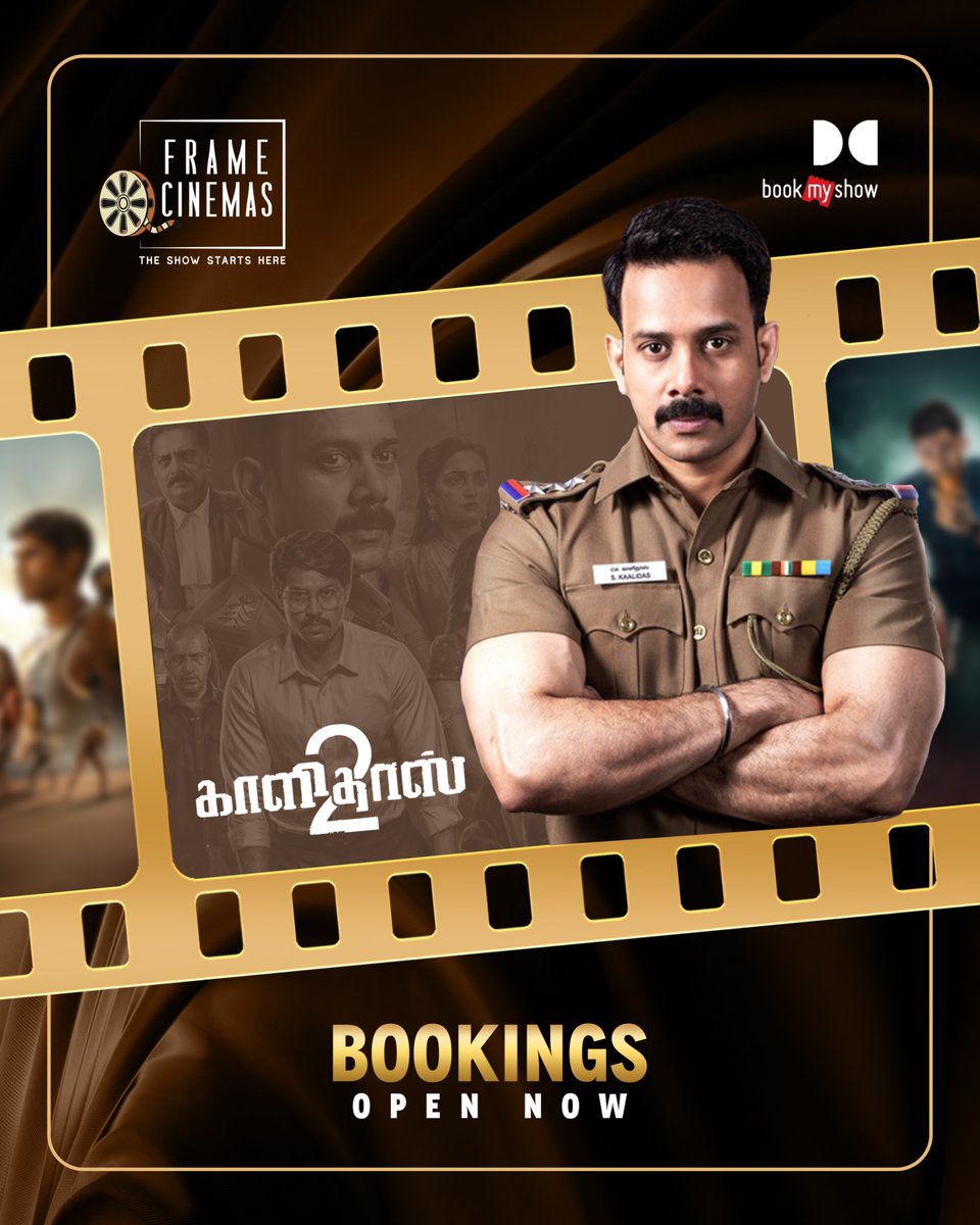 Frame Cinemas Thanjavur tweet media