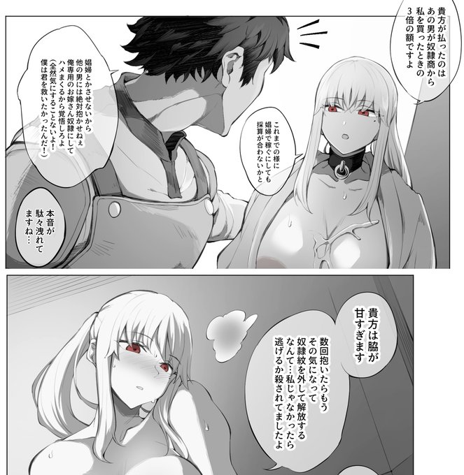 各支援サイトで続き公開してます!
【fantia】https://t.co/gd7nXLB8N9
【FANBOX】https://t.co/L9Awp8ITH4 