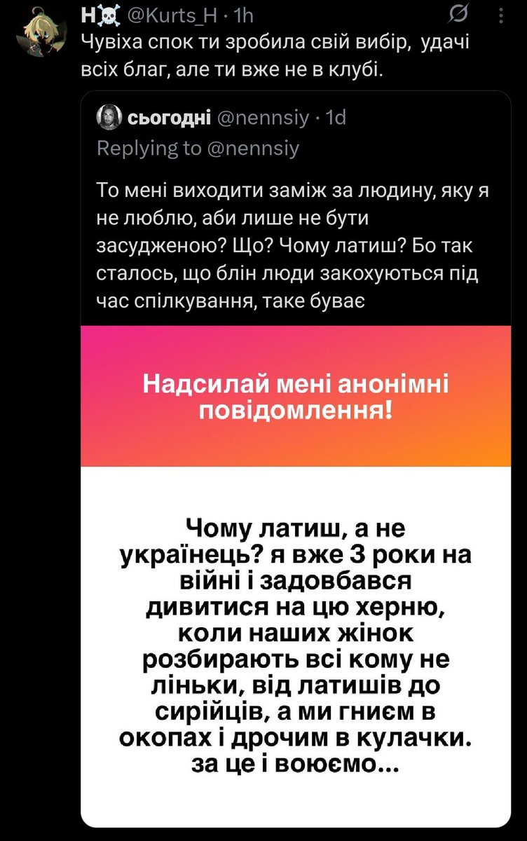 лисиця tweet media