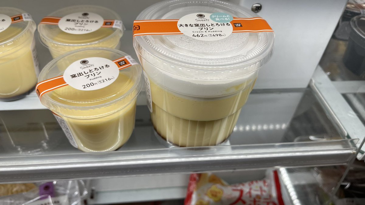 SADA@Meteor-Belias tweet media