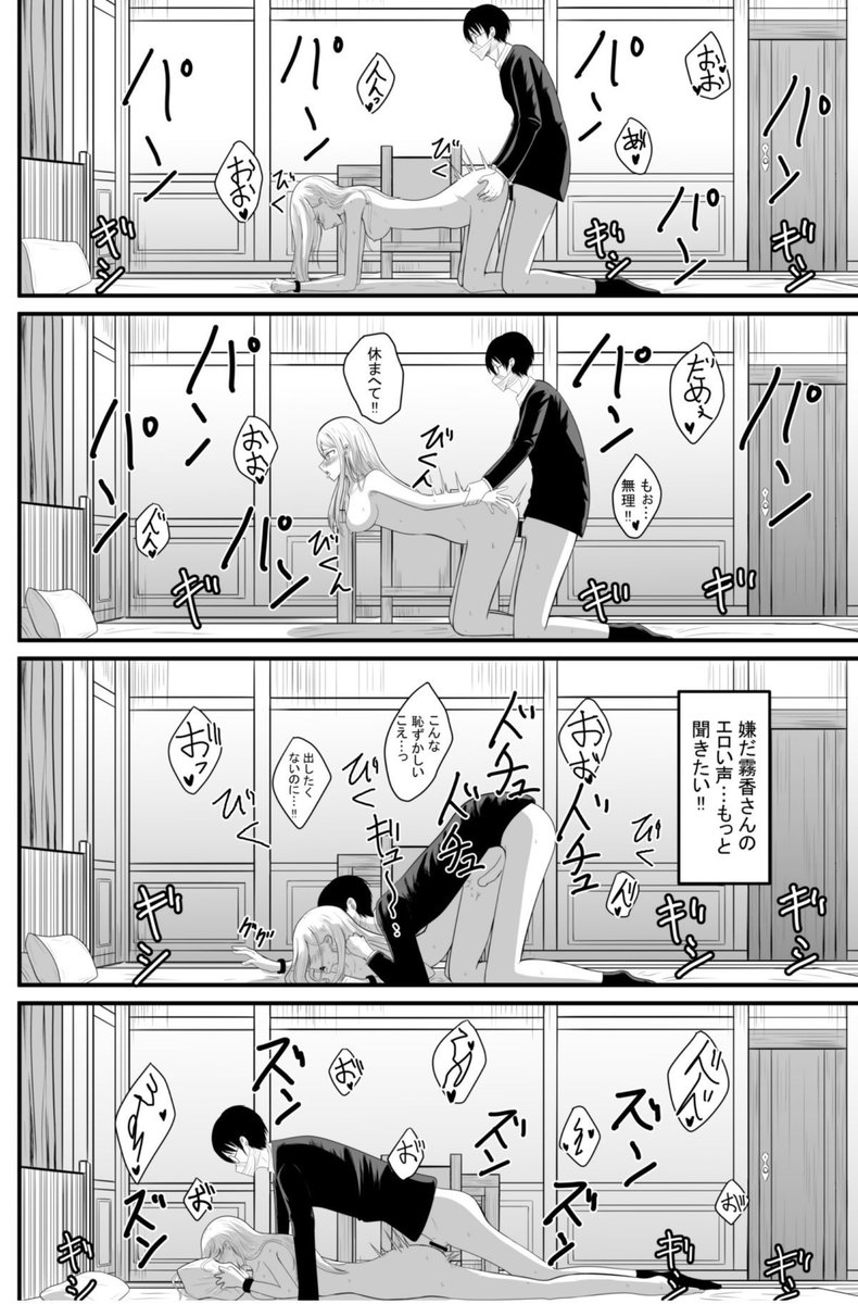 あんか tweet media