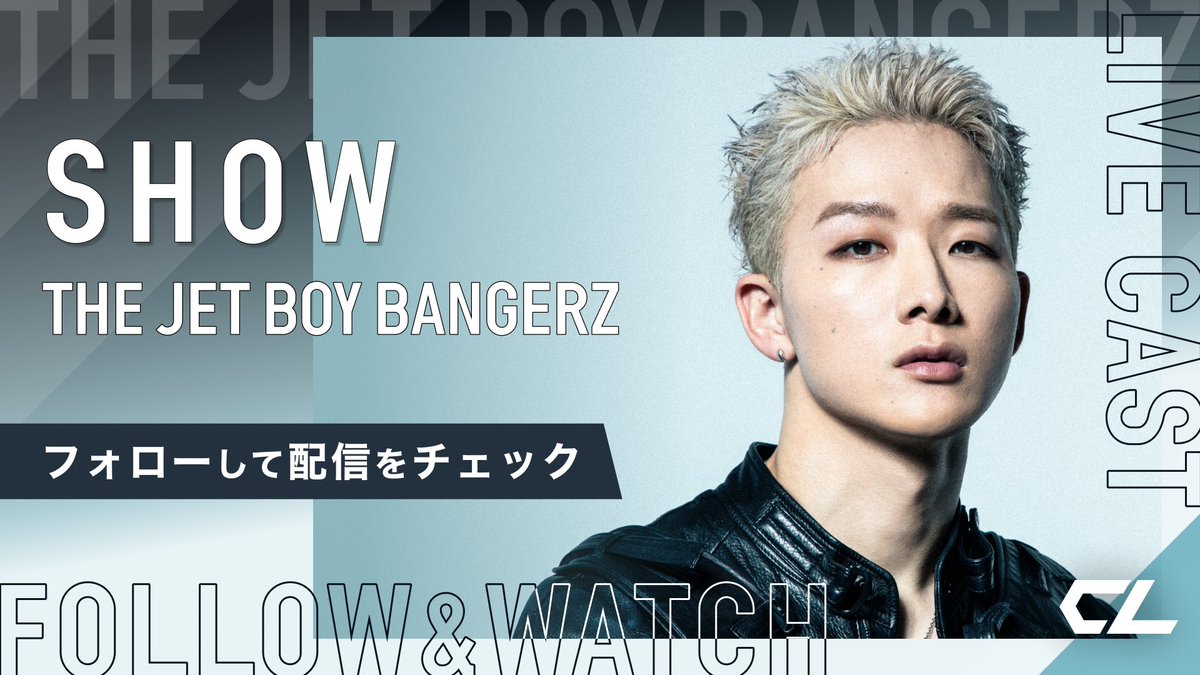 CL【公式】 tweet media