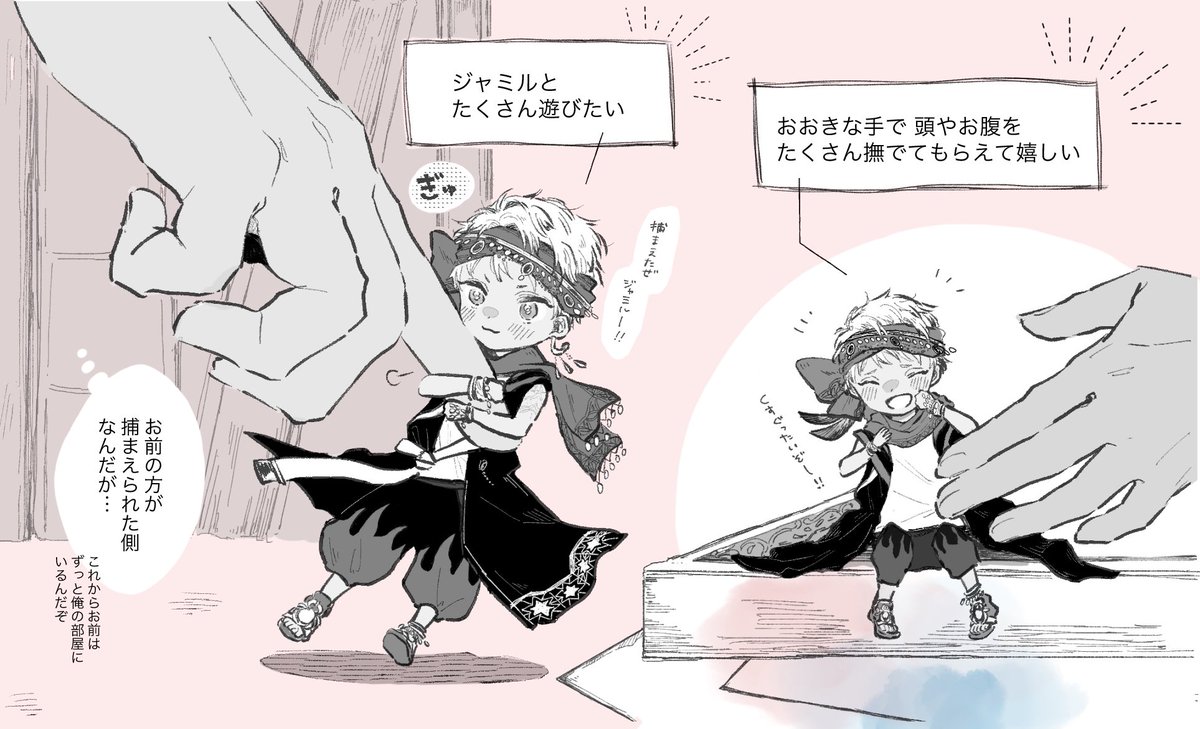 こおり(うみの) tweet media