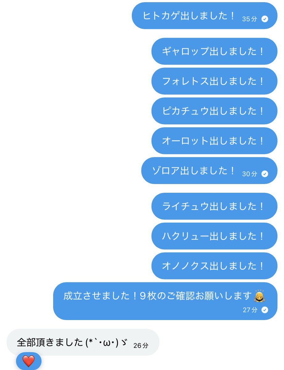 トレヴのポケポケ tweet media