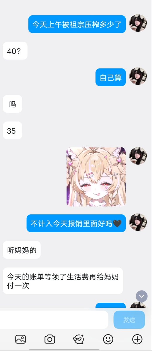 NiPeng2456's tweet photo. 明明都知道我是男孩子什么的，只是用自己的脚和声音...你们就要上交自己的思想和金钱，一如既往叫我妈妈什么的...
为什么不叫我爹爹呢，我其实很温柔的呢💕
其实可以为了我去死的���，宝宝
#贡畜 #男娘 #文爱 #ATM #ATM奴 #上贡 #黑心 #家畜 https://t.co/adg85jjXMa