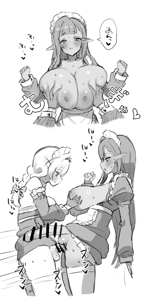 褐色デカパイ揉み揉みックス(同人誌で使うかもしれないスケッチ) 