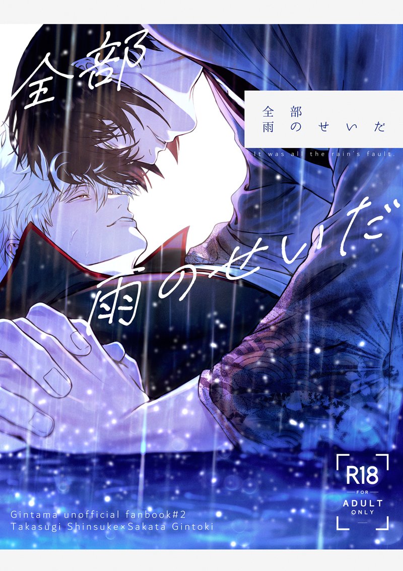 mamori_no0914 tweet picture