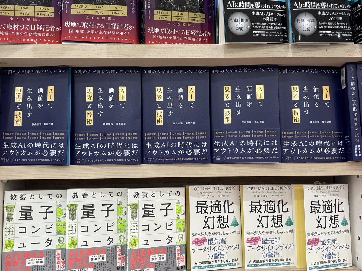 イサヤマ| 不動産×AI本著者【4/2発売】 tweet media