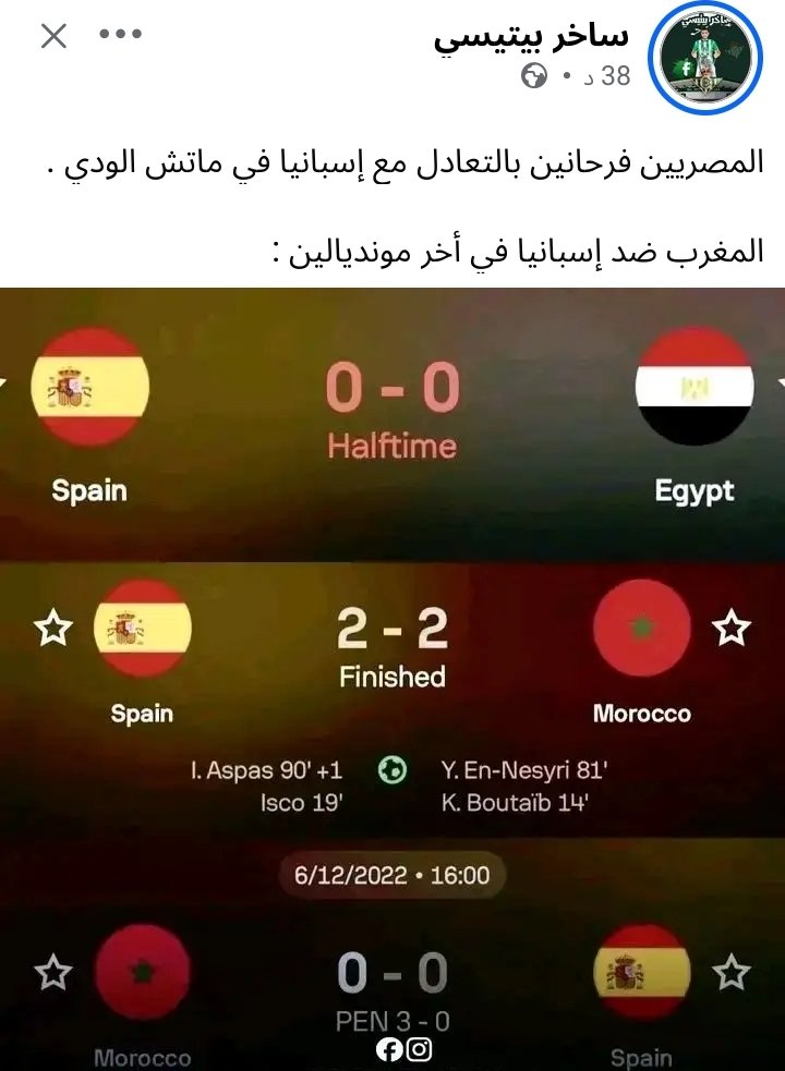 S.A𓂀🇪🇬 tweet media