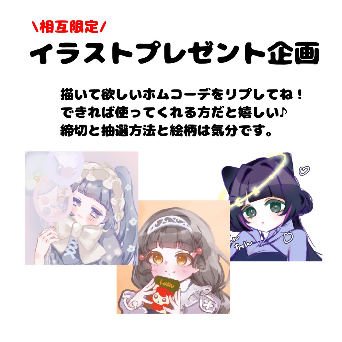 nowa@リヴリー垢 tweet media